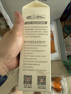 卫岗鲜牛奶