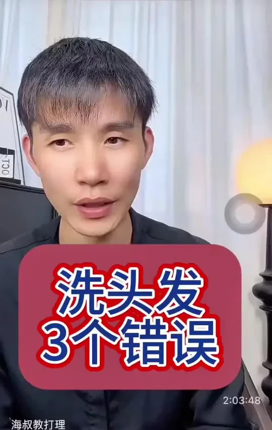 头发最喜欢的3个动作 #护发 #护发精油 #护发养发 #洗头的正确方式