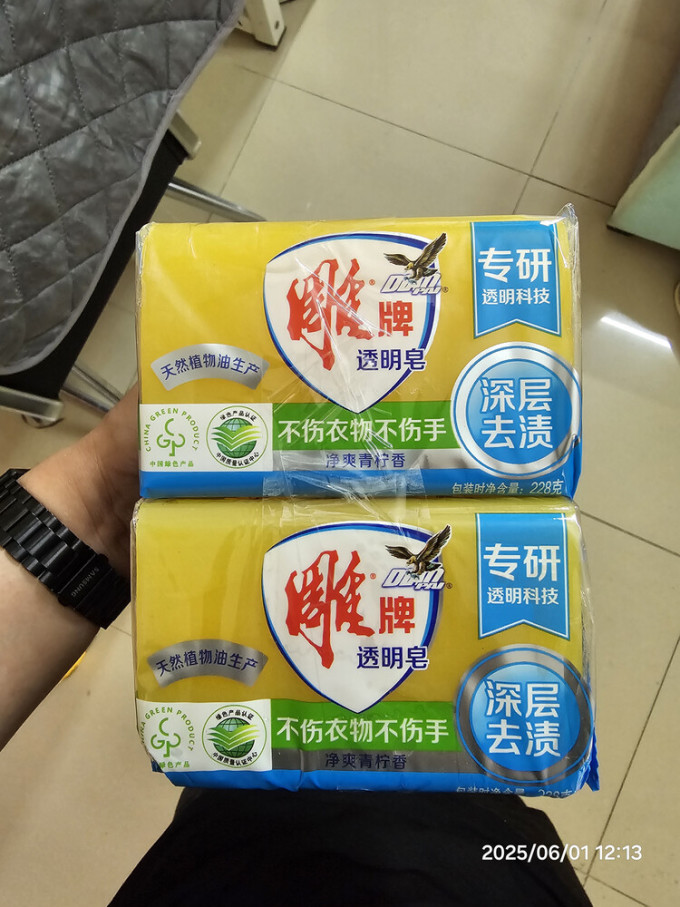 雕牌衣物清洁