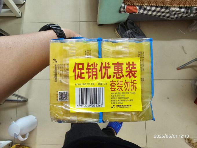 雕牌衣物清洁