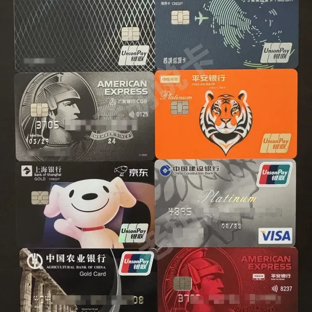 一口气销了8张信用卡……