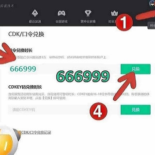 游戏礼包兑换码：打开新世界的大门