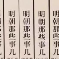 618囤书不亏指南，剁手党必看！