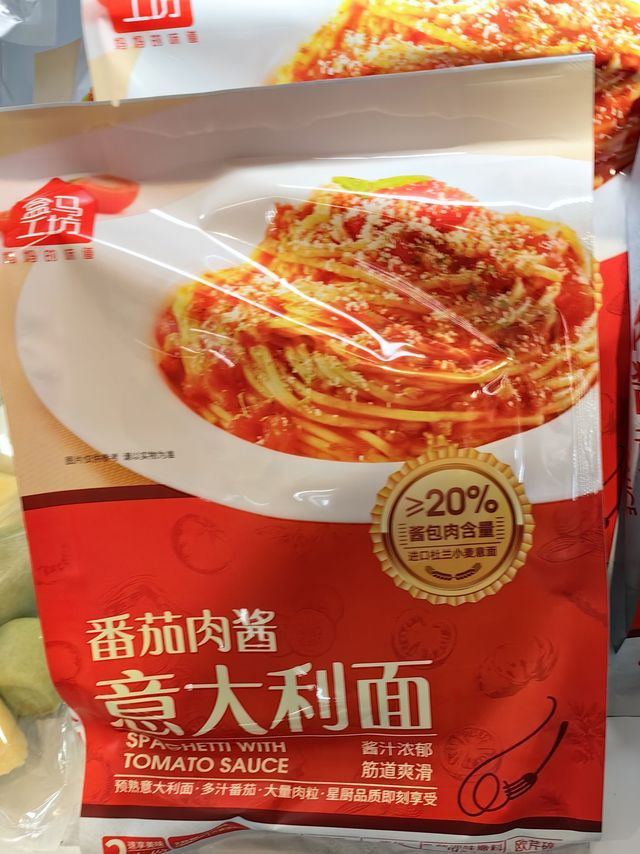 盒马这款意面，3分钟就能吃出高级餐厅味