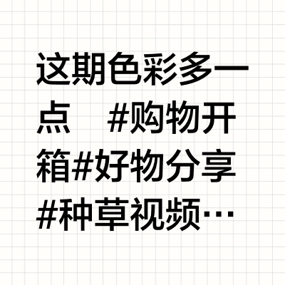 俺的新衣开箱又来咯！（平价版）