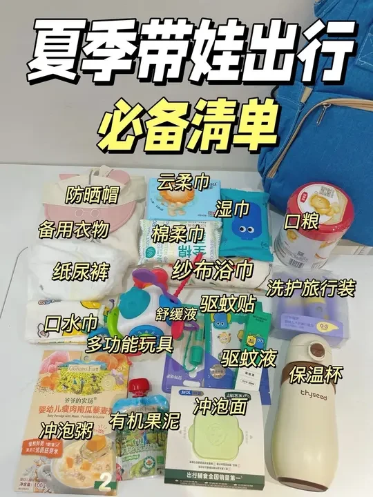 #孩子王618#618必备清单 #母婴好物 #好物推荐🔥 #育儿经验分享