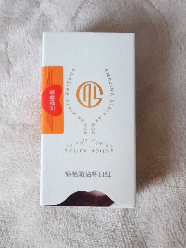  哑光不沾杯口红，美得超省心！