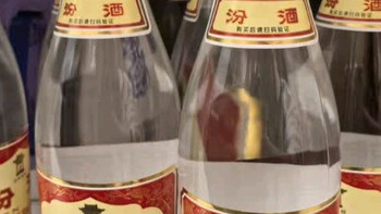 汾酒 黄盖玻汾 清香型白酒 53度 475mL*6瓶 整箱装非原箱