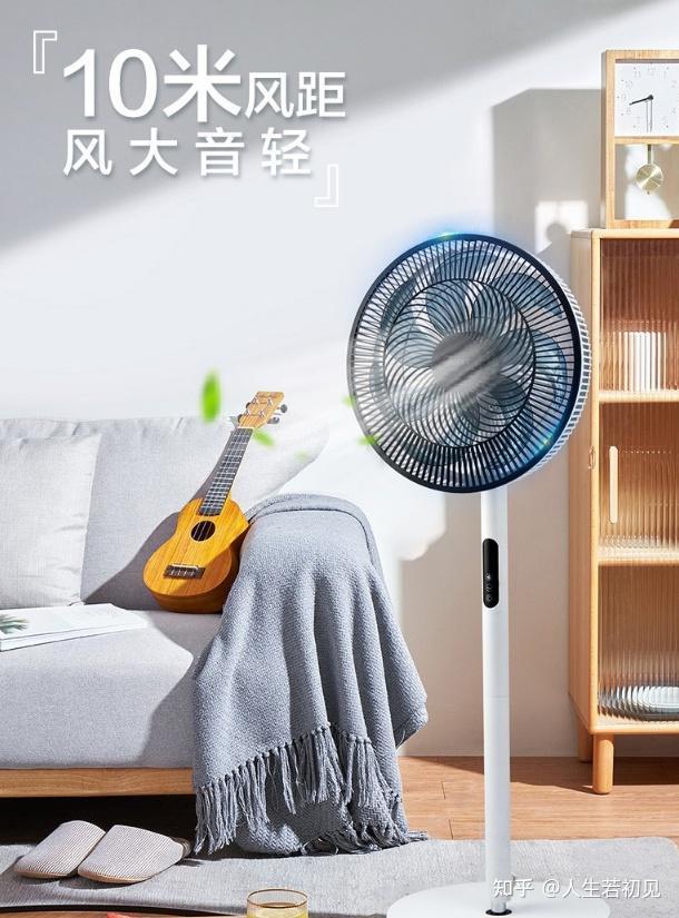 国内电风扇质量好的老牌子有哪些？