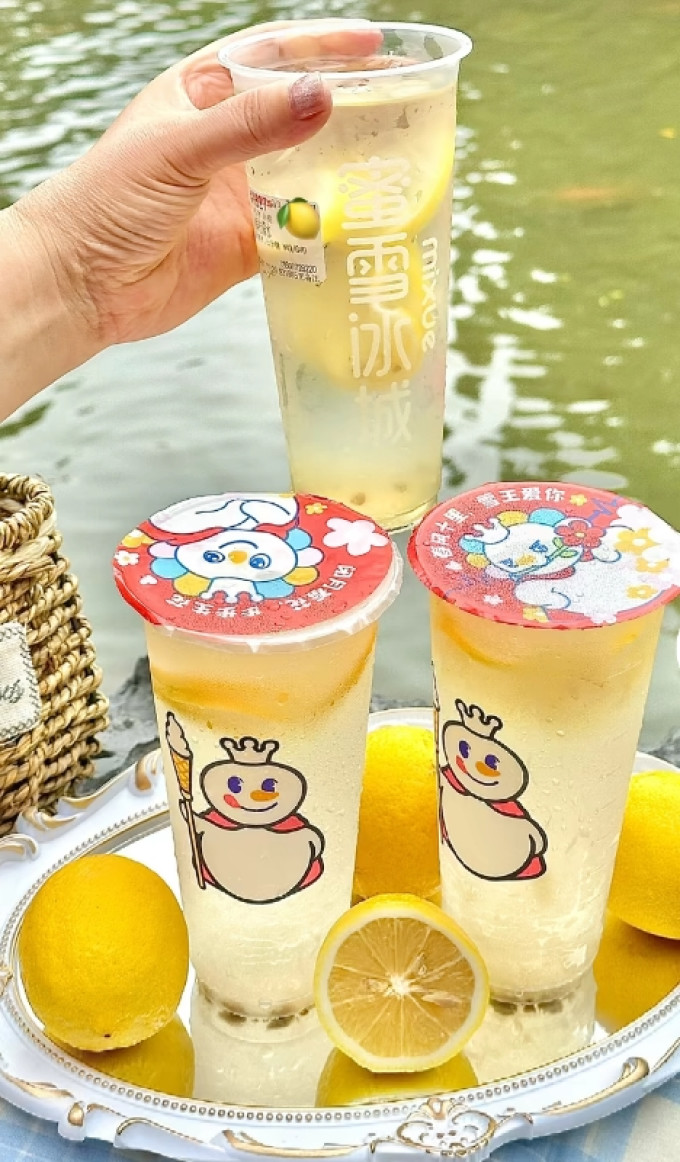 蜜雪冰城其他冲饮