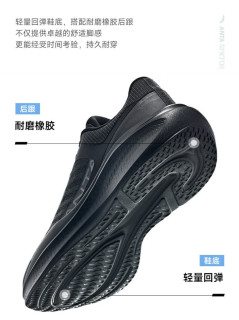 安踏这款网面男鞋，绝对是你的夏日救星