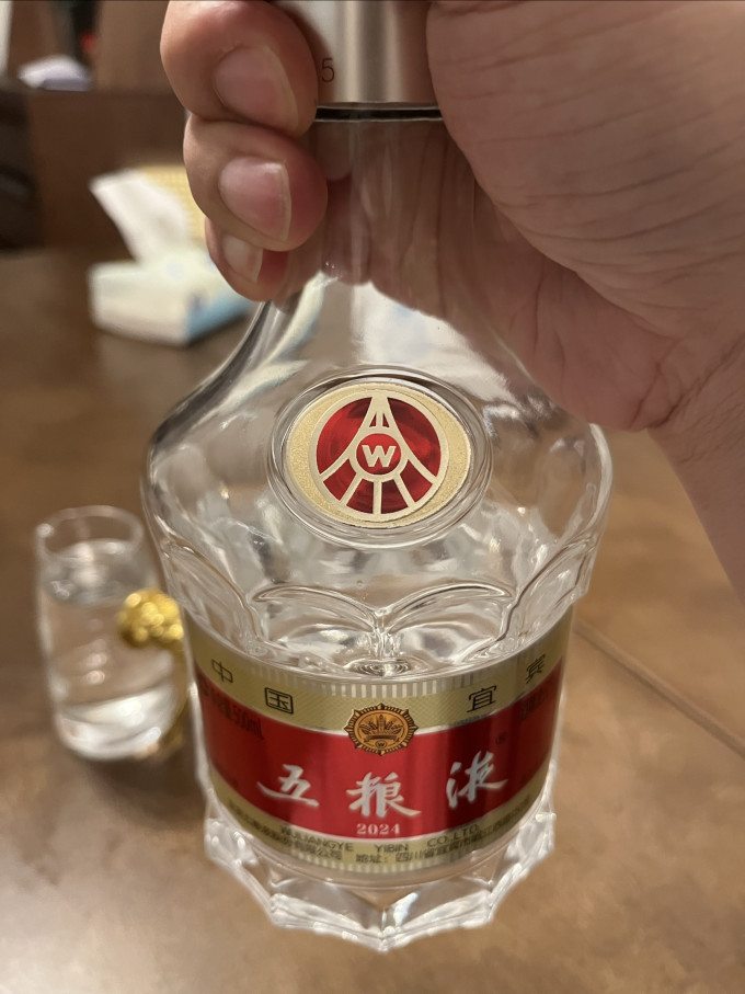 五粮液食品生鲜