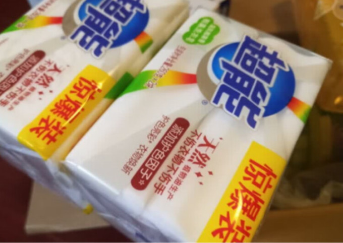 超能衣物清洁