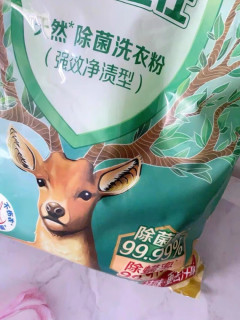 立白卫仕洗衣粉，除菌净渍一步到位