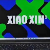 618必买数码清单：别错过这款联想小新Pro16 2024锐龙版