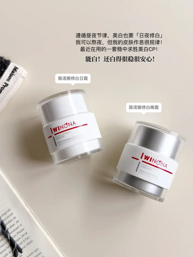 Cleanfit简单出门☕️开春出差美白好搭子