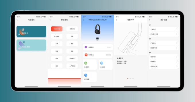万魔蓝牙耳机