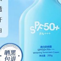 防晒霜美白面部身体50倍防紫外线隔离遮瑕男女专用官方旗舰店正品