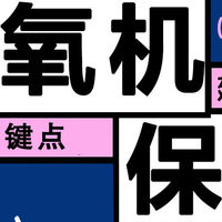 制氧机寿命能用多少年？7个保养技巧可延长寿命