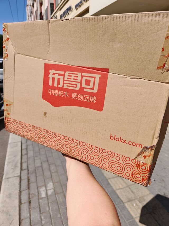 亲子互动新选择：布鲁可玩具车