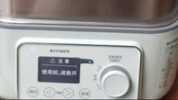 北鼎电蒸锅：厨房全能小能手