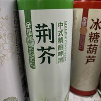 独属于河南人的浪漫，荆芥口味啤酒，必须买点尝尝。