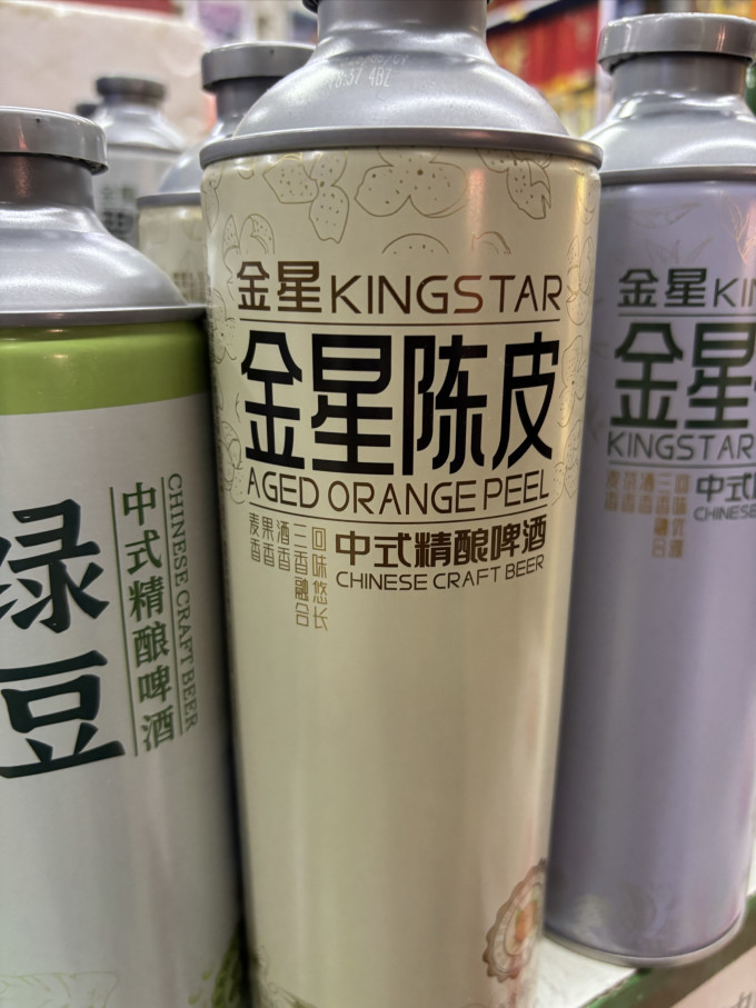 金星啤酒
