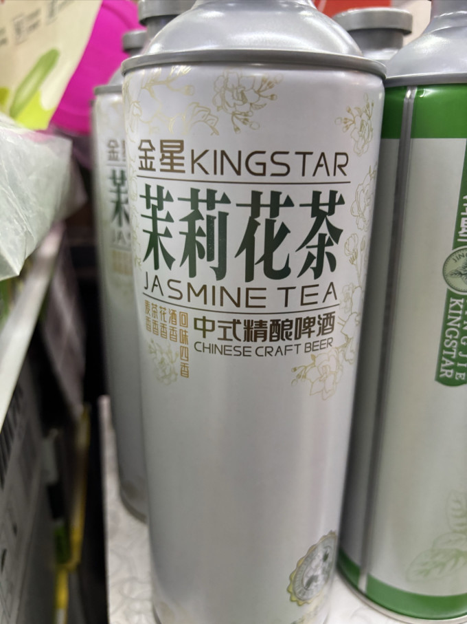 金星啤酒