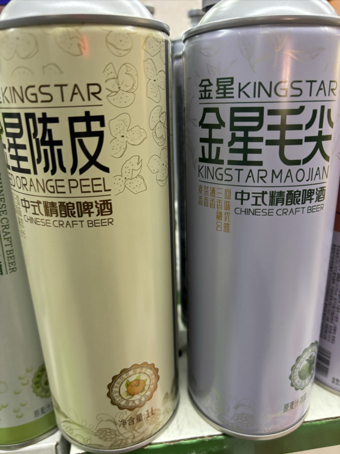 金星啤酒