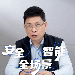 华为鸿蒙 6 启动：碰一碰手机电脑互传、全新星盾安全架构、无感支付