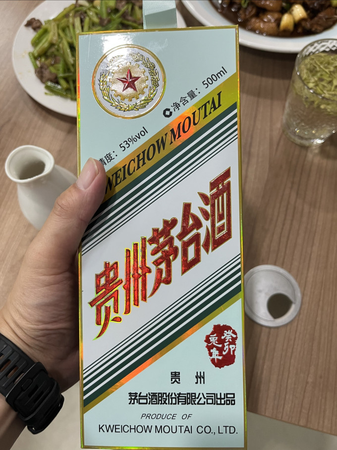茅台白酒
