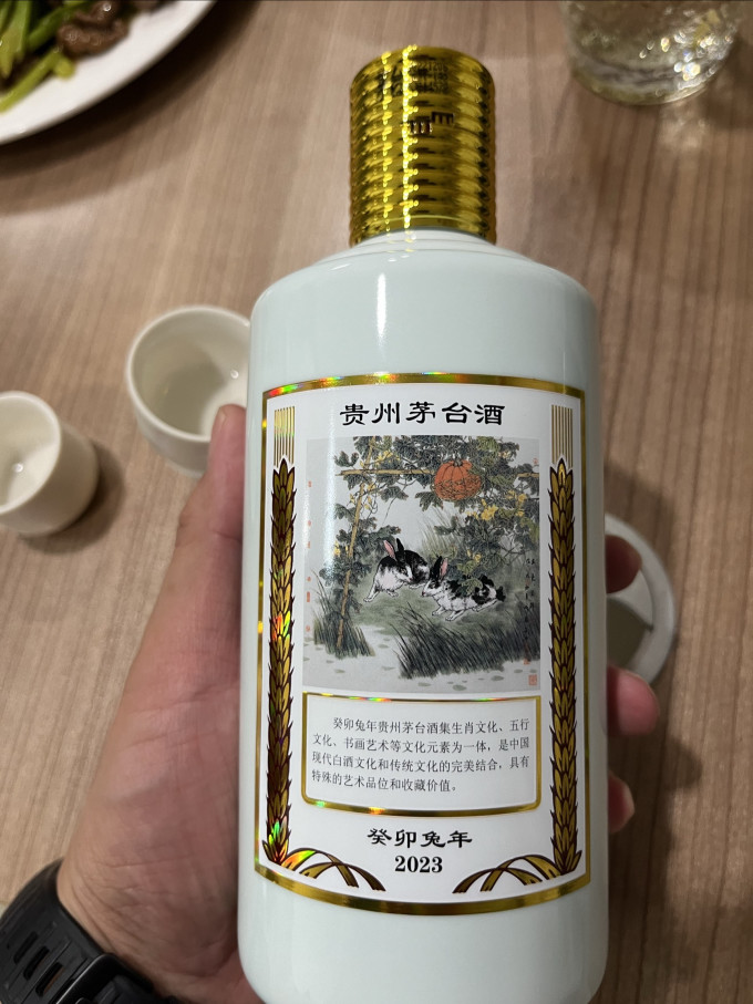 茅台白酒