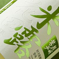 【花田巷子·桂花蜂蜜米露 | 一口坠入清甜微醺的江南梦】🌾✨
