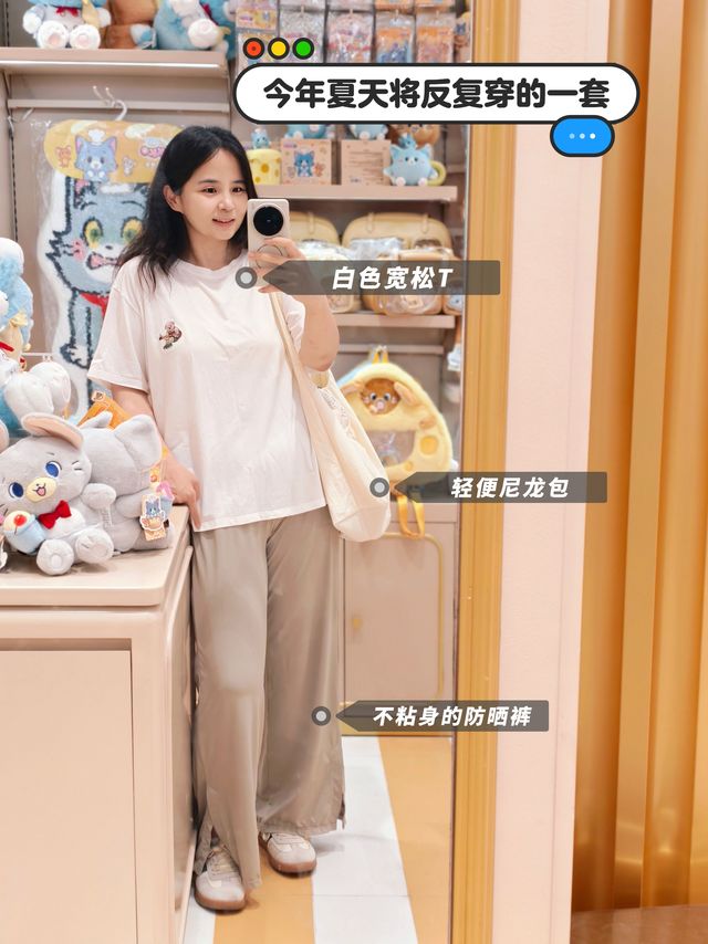 穿得住、背得动、晒不怕：我的夏日刚需三件套！