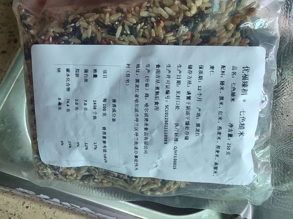 京东上的七色米