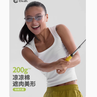 CKDH旗舰店多巴胺背心吊带：夏日时尚的多元选择