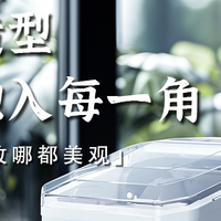 夏日送礼指南：实用清凉好物，助力企业福利与个人情谊