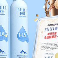 45.5 元得两瓶！颐莲补水喷雾深度测评，夏日补水超值之选​