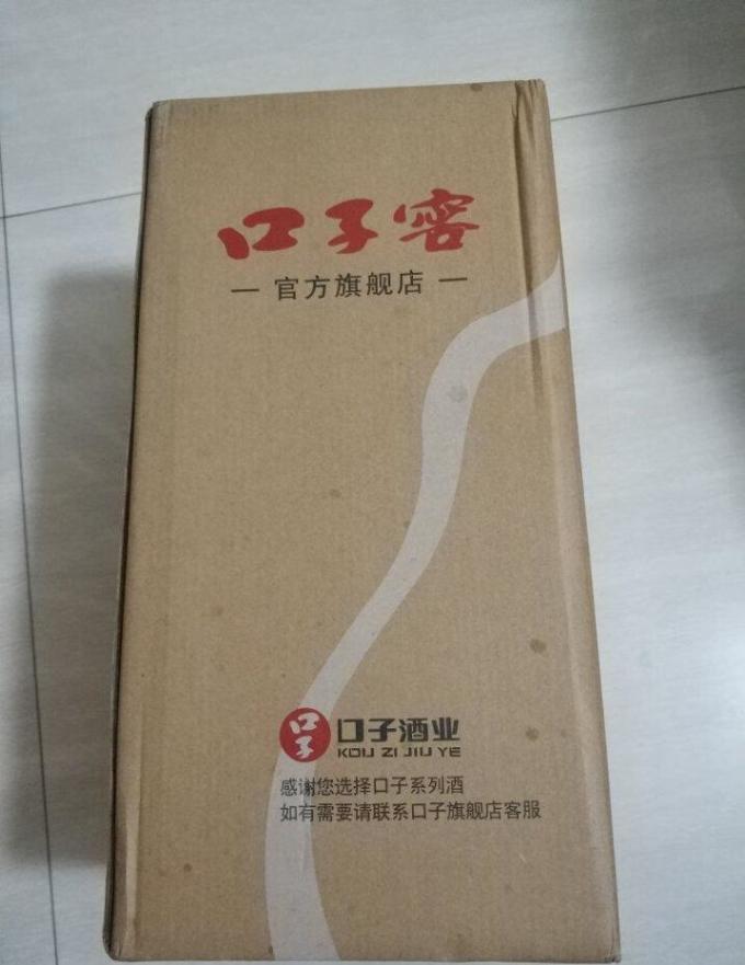 口子窖白酒