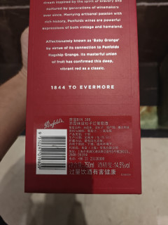 奔富389，口味偏甜适合女生的红酒