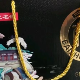 白水杜康 蓝花瓷大唐盛世 浓香型白酒 52度 500ml*2瓶