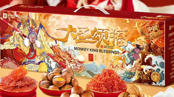 推荐良品铺子大圣颂福零食大礼包