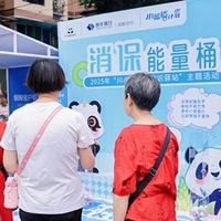 2025年川小宝金融知识驿站主题活动
