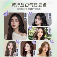 昌义生态一梳彩染发梳 400ML:开启便捷、安全、多彩的染发新体验