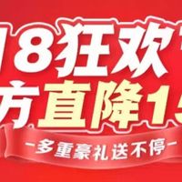618返场折扣品牌大盘点：品质与性价比的终极之选