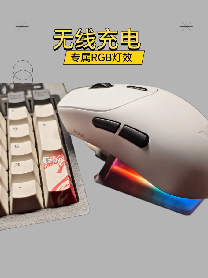 雷柏鼠标