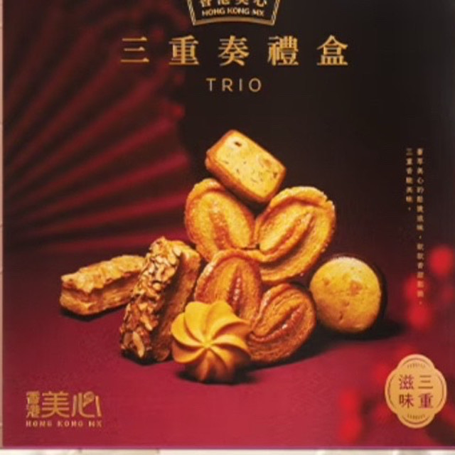 强烈推荐美心（Meixin）三重奏曲奇饼干礼盒装