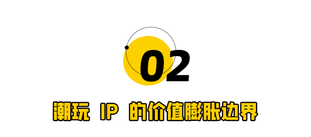 Labubu价格崩了!我替泡泡玛特捏了把汗