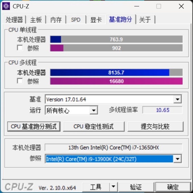 机械师台式机