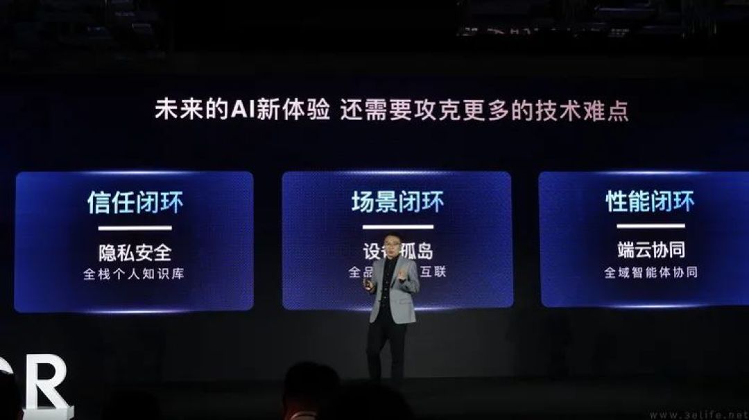 把AI智能体做成下一代“生态圈”,荣耀是认真的